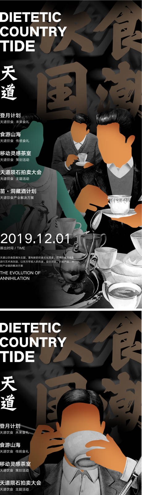 源文件下载【中式价值点】编号：15640008722757741