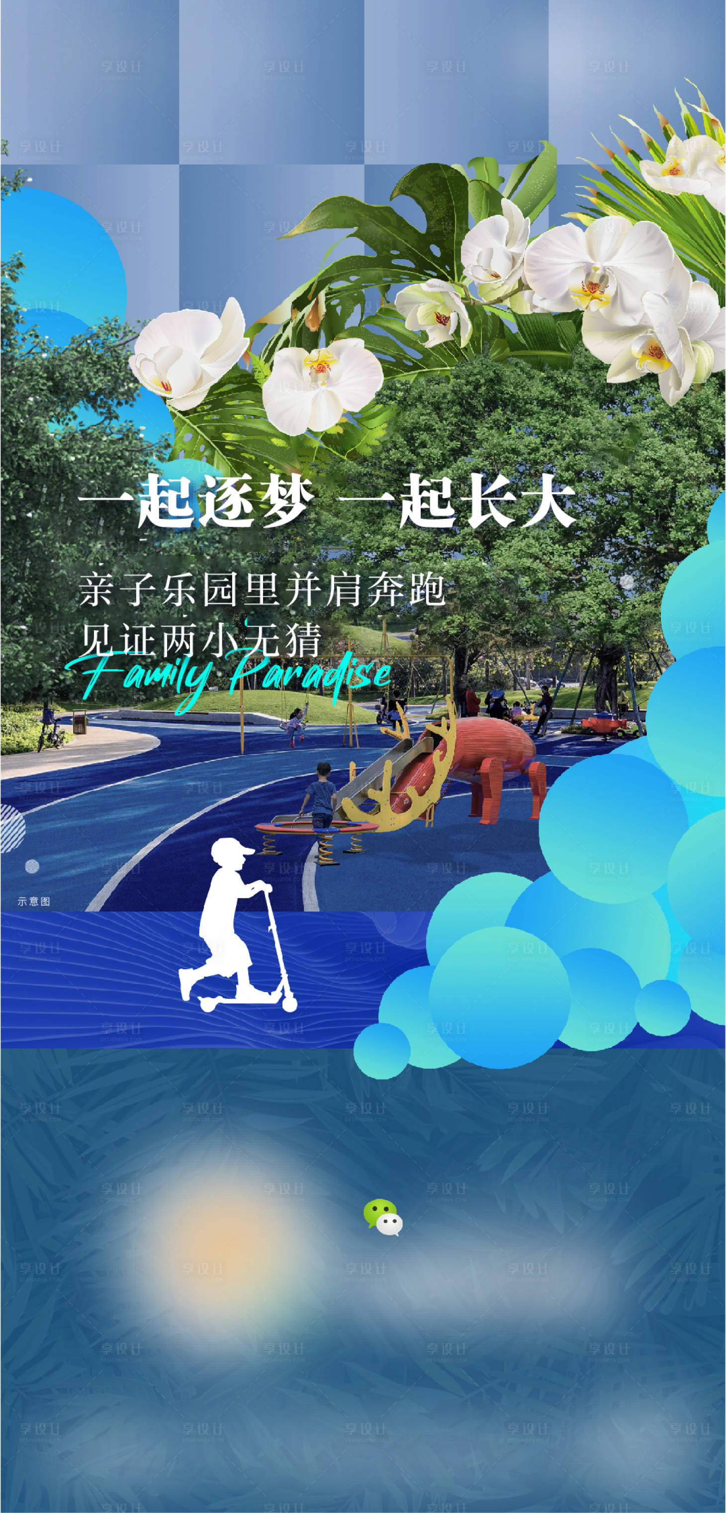 源文件下载【配套  】编号：83130008700131183