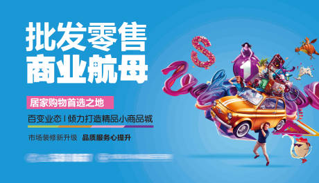 源文件下载【地产价值点】编号：46930008913935363