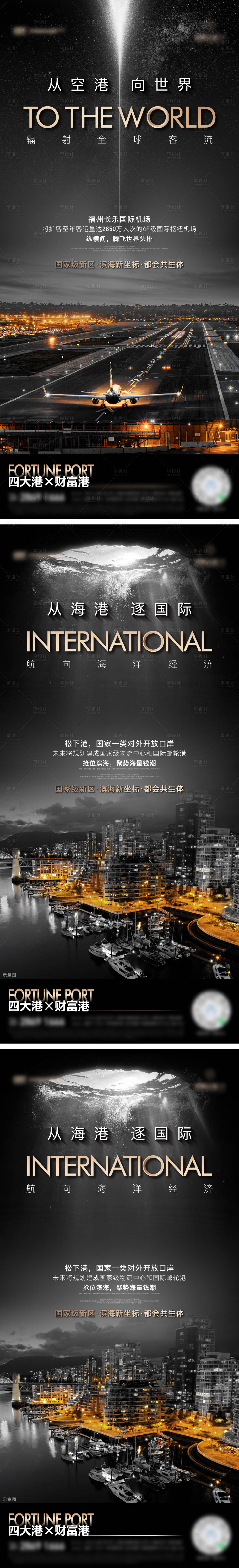 源文件下载【地产价值点系列贴片】编号：42500008746262653