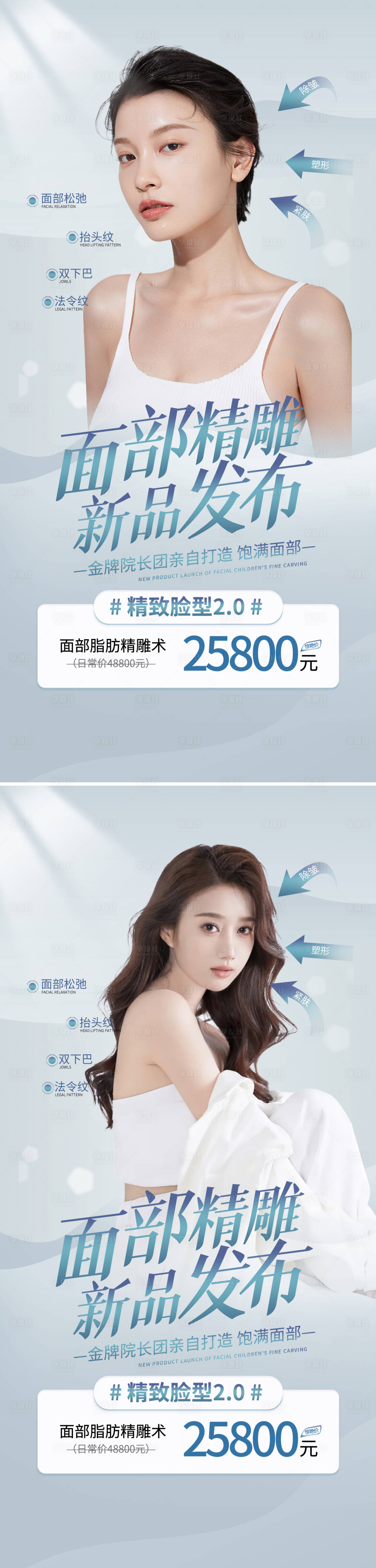 源文件下載【享設計】搜索編號：27080008927605186【面雕手海報】