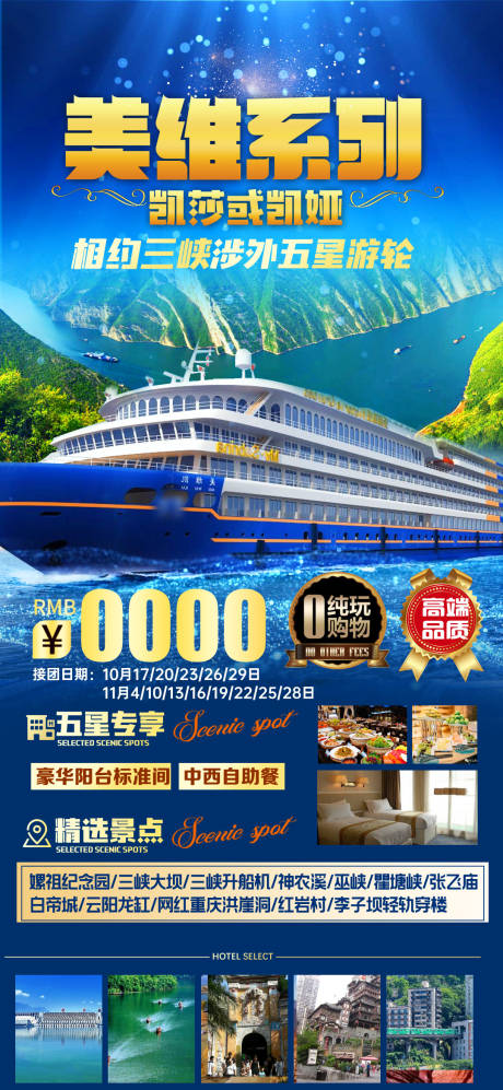 源文件下载【美维凯莎】编号：66290008756697635