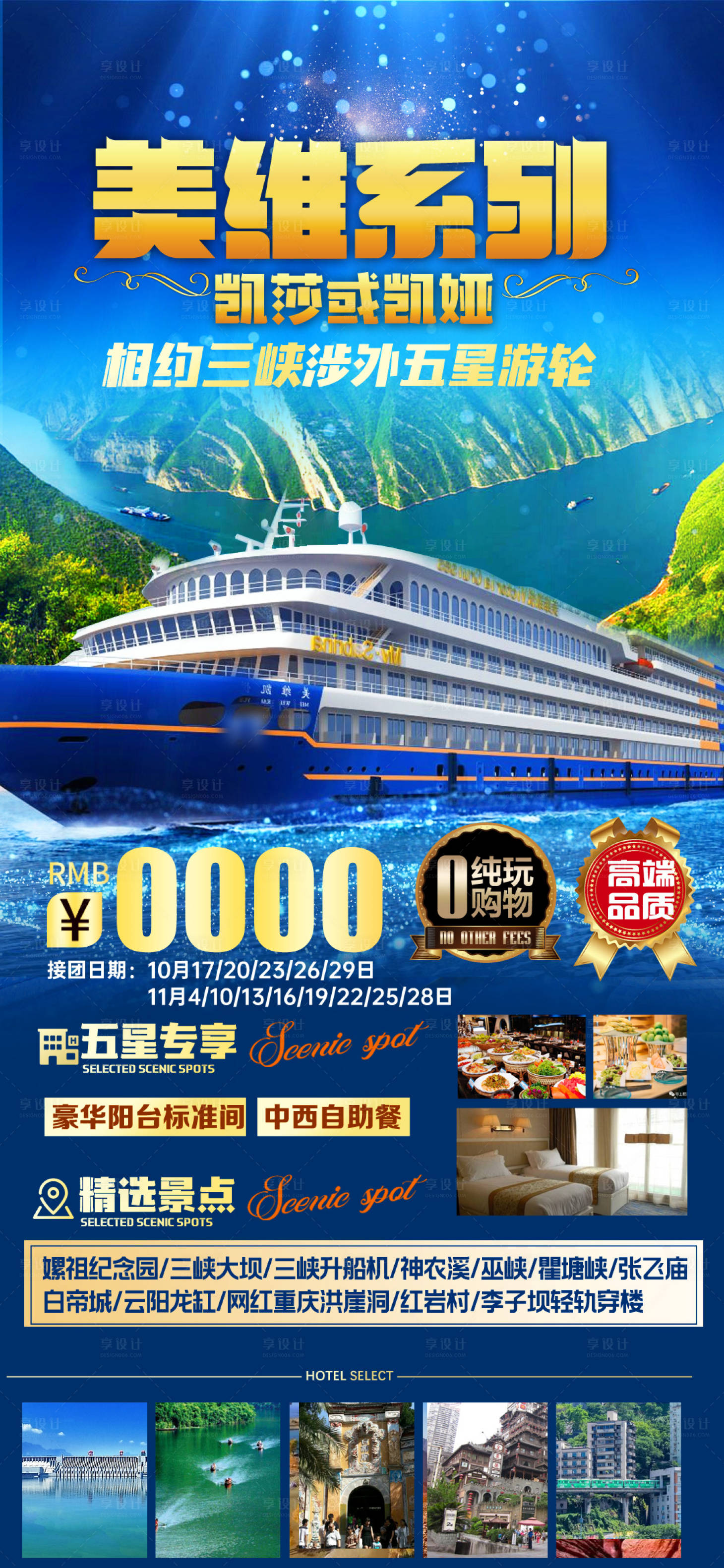 源文件下載【享設計】搜索編號：66290008756697635【美維凱莎】