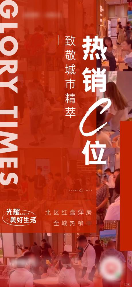 源文件下载【热销刷屏】编号：22720008999585030