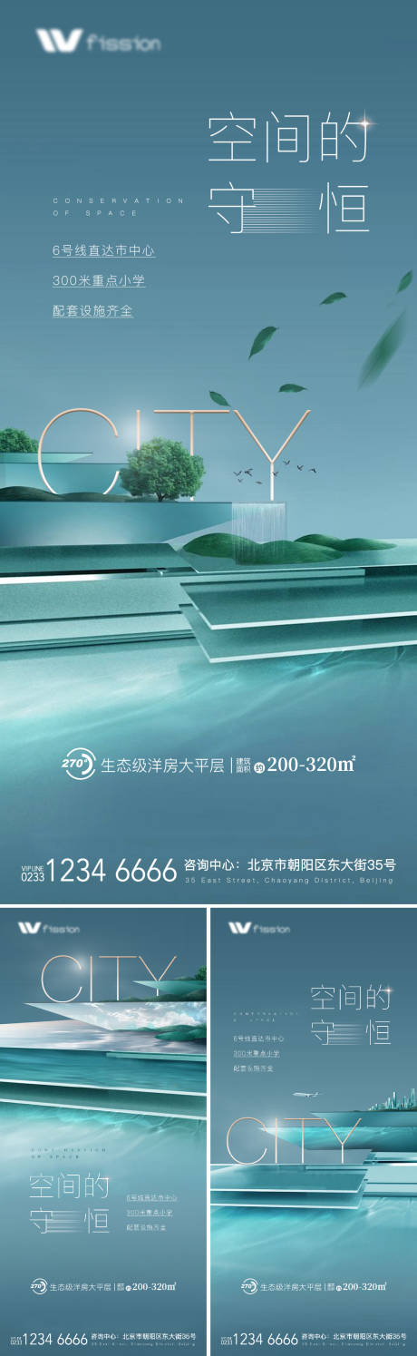 源文件下载【地产价值点系列海报展板】编号：49440008977676009