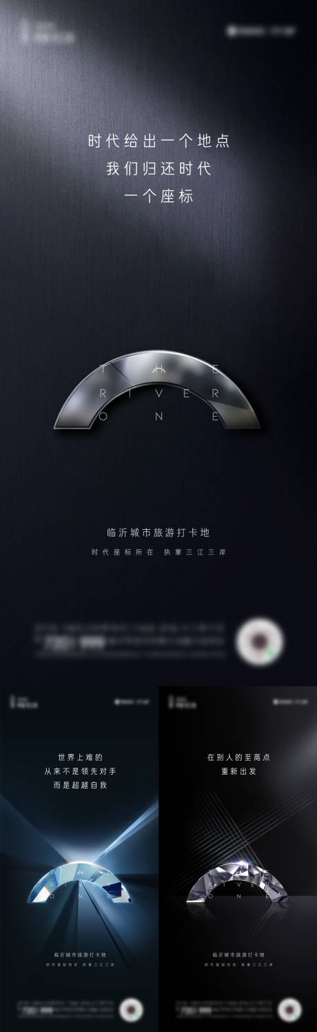 源文件下載【享設計】搜索編號：98280008663534955【價值點海報】