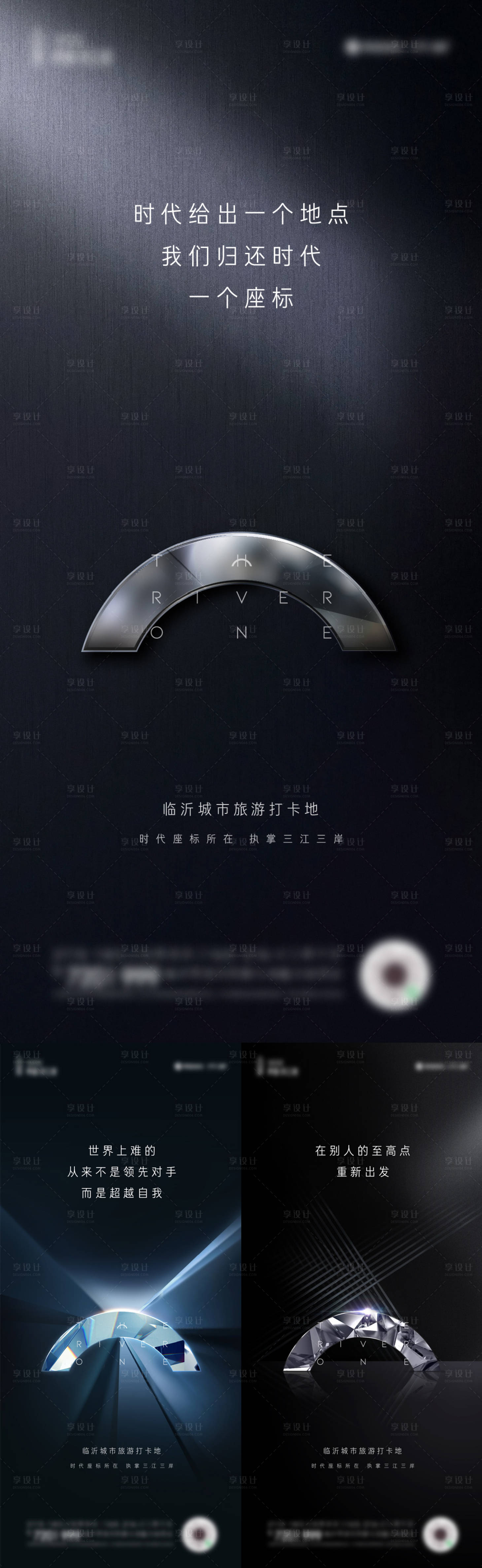 源文件下載【享設計】搜索編號：98280008663534955【價值點海報】