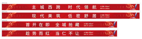 源文件下载【沙盘玻璃贴海报展板】编号：69380008877633146