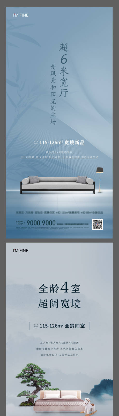 源文件下载【宽境价值1】编号：82010008850526979