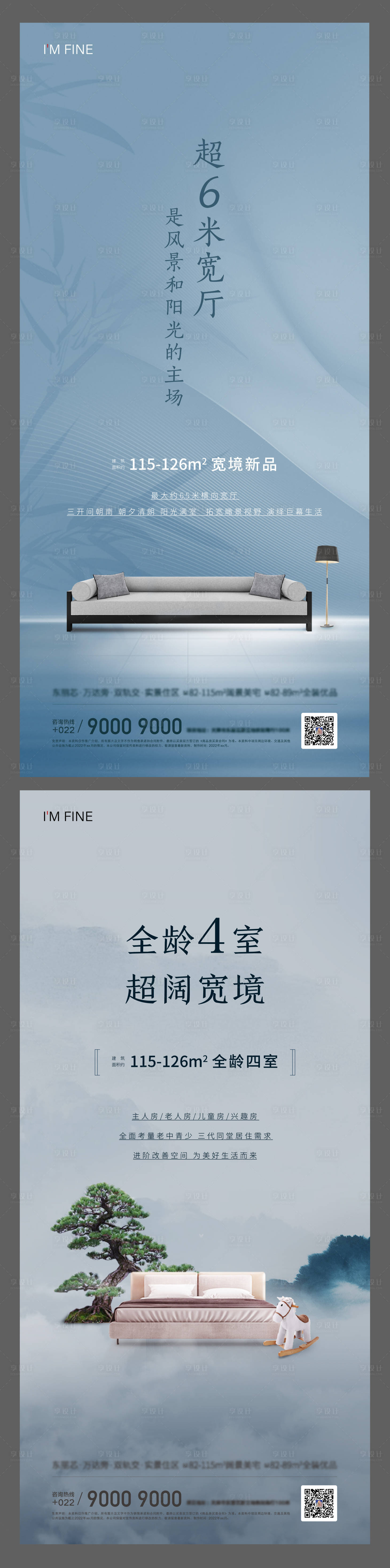 源文件下載【寬境價(jià)值1】編號(hào)：82010008850526979