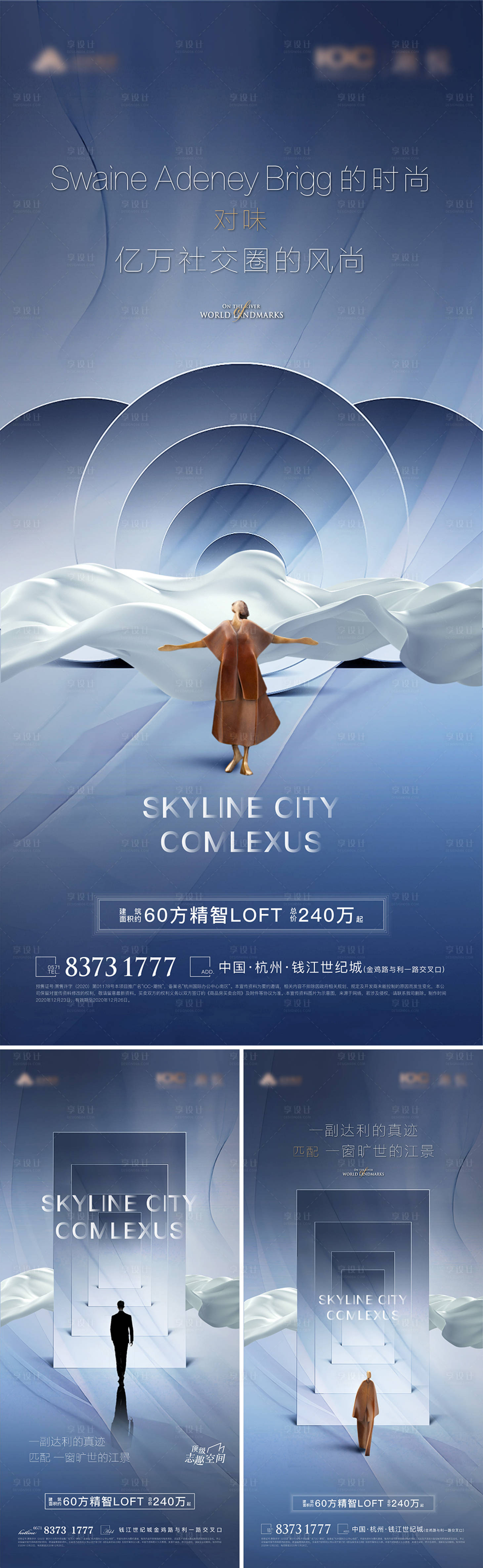 源文件下載【享設(shè)計(jì)】搜索編號(hào)：41220008824028329【價(jià)值點(diǎn)海報(bào)】