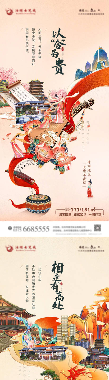 源文件下载【商业价值点单图】编号：39310008981148231