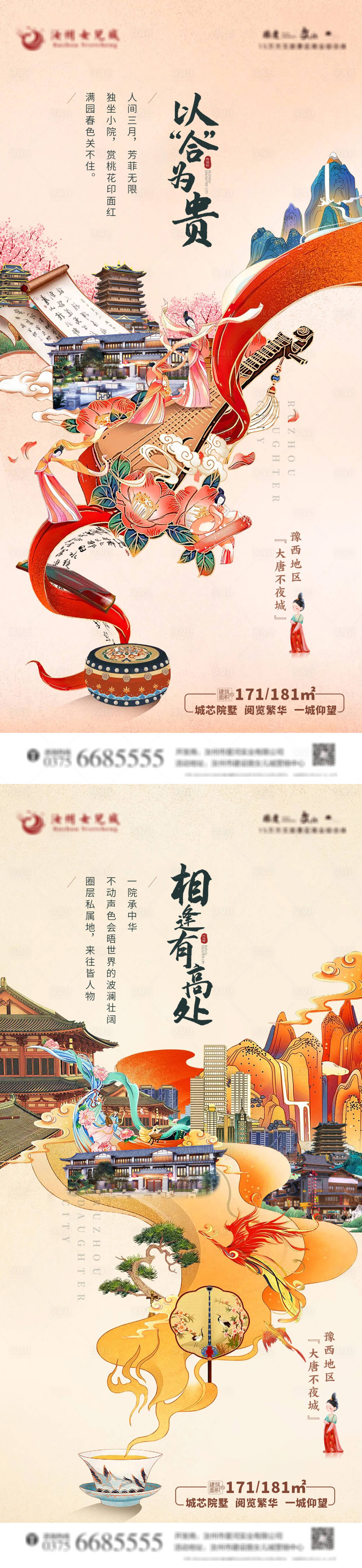 源文件下載【享設計】搜索編號：39310008981148231【商業價值點單圖】