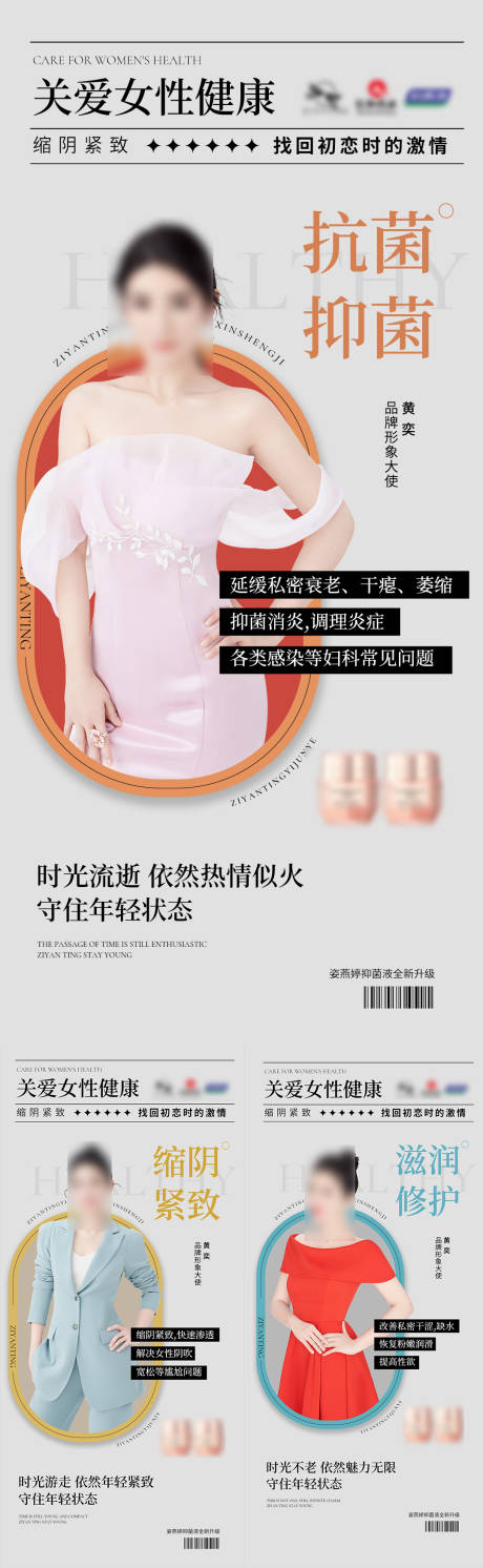 源文件下载【享设计】搜索编号：85560008961772697【人物海报】
