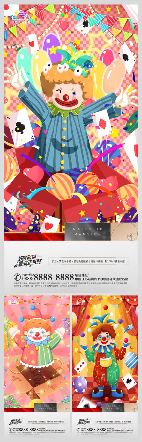 源文件下载【地产愚人节节日微信】编号：59900009104486827
