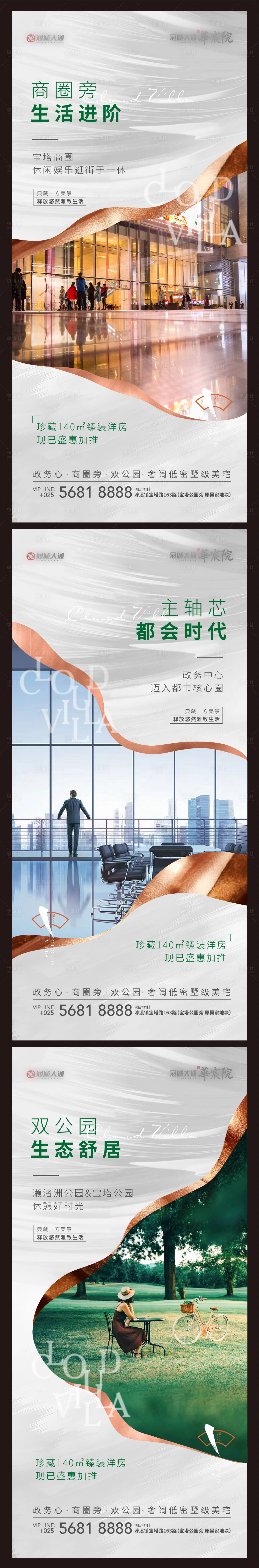 源文件下载【享设计】搜索编号：52320009192336435【价值点微信稿】
