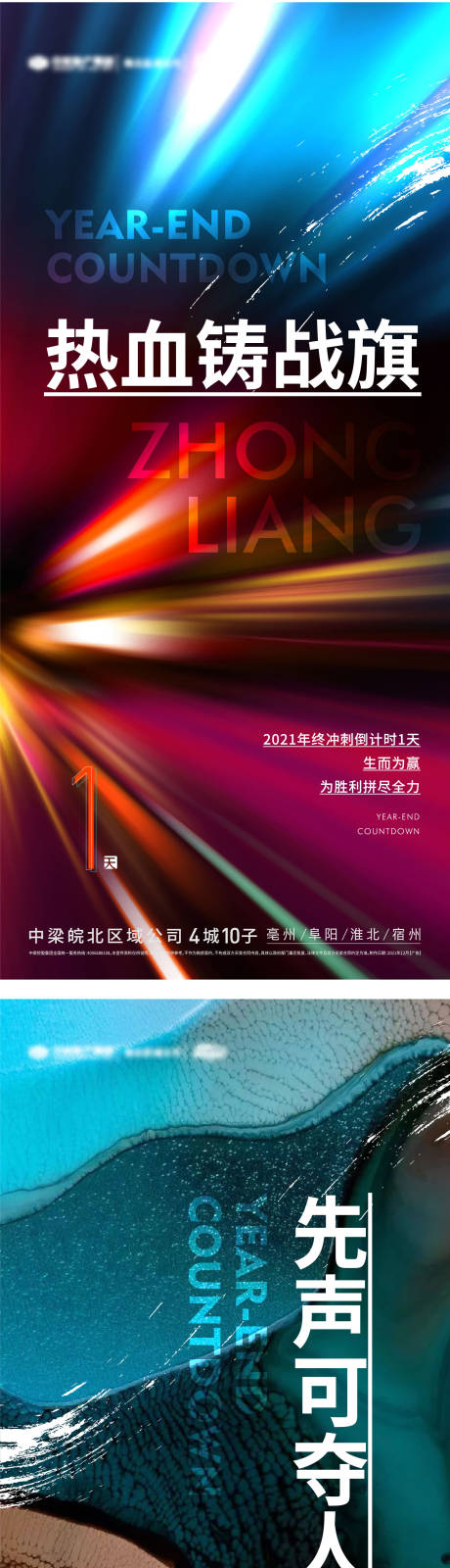 源文件下载【冲刺】编号：56300009178413436