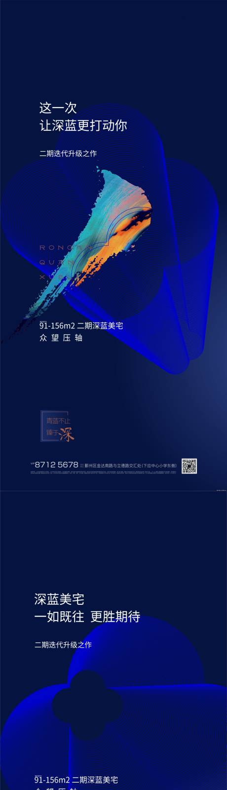 源文件下載【灣區城市】編號：61140008971779600