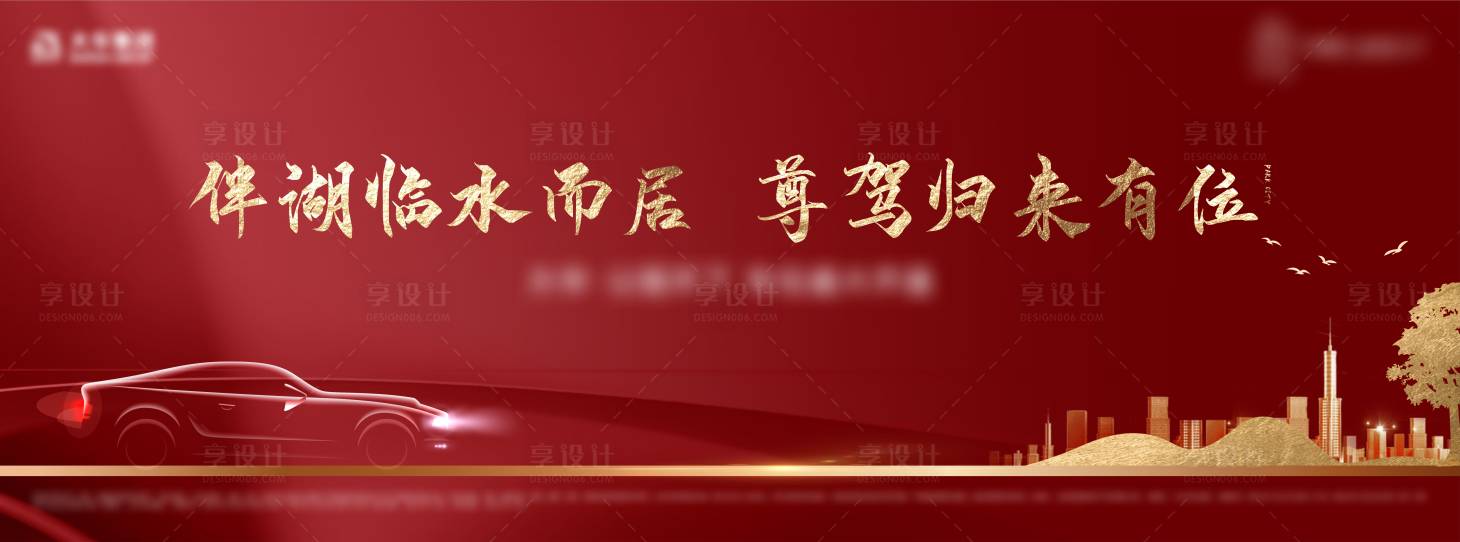 源文件下载【享设计】搜索编号：55920008706013405【车位主画面】
