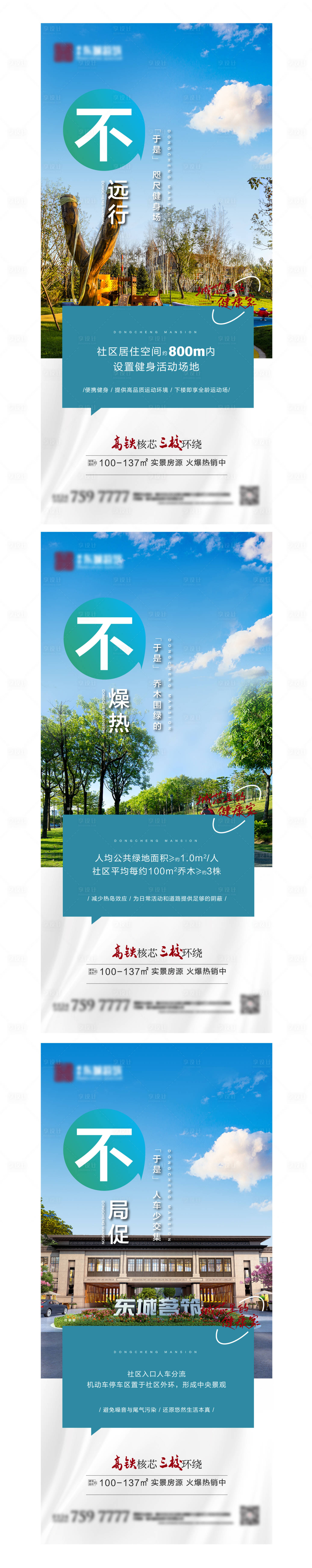 源文件下載【享設(shè)計(jì)】搜索編號(hào)：17360009201605540【價(jià)值點(diǎn)園林】