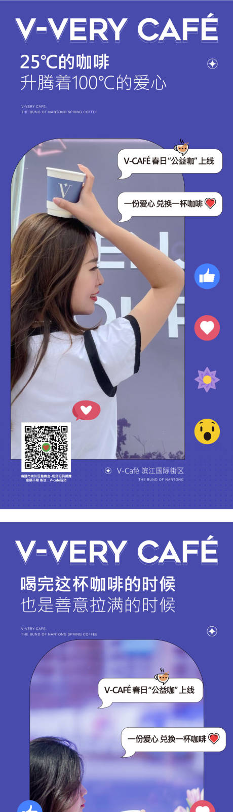 源文件下載【人物刷屏】編號：68120009227349141