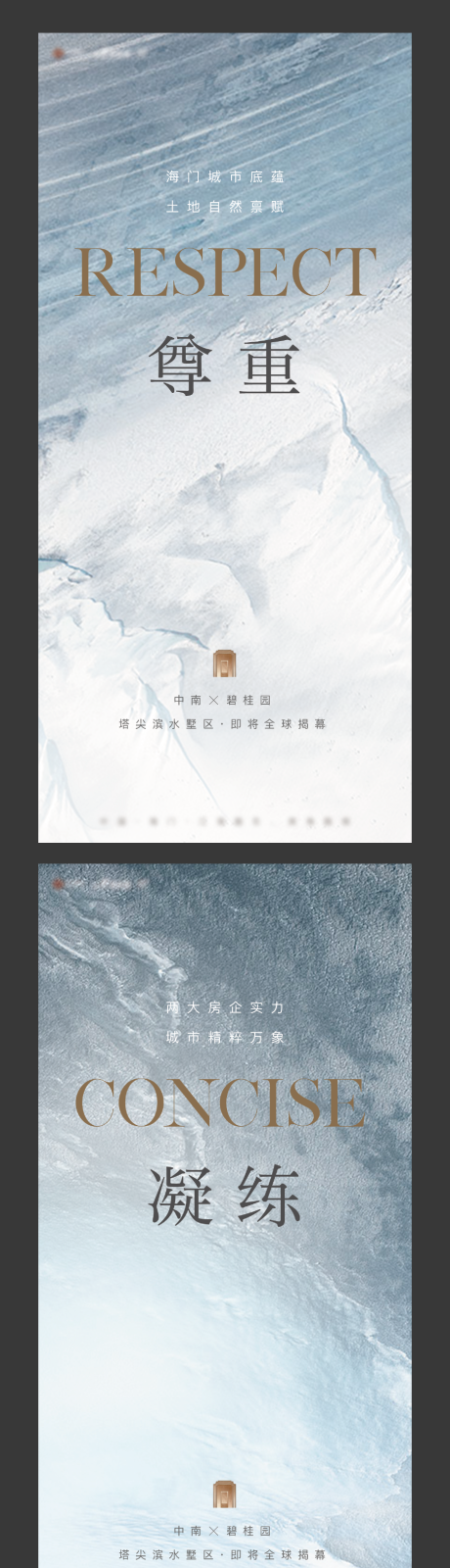 源文件下载【水岸悬念刷屏】编号：59500009183778900