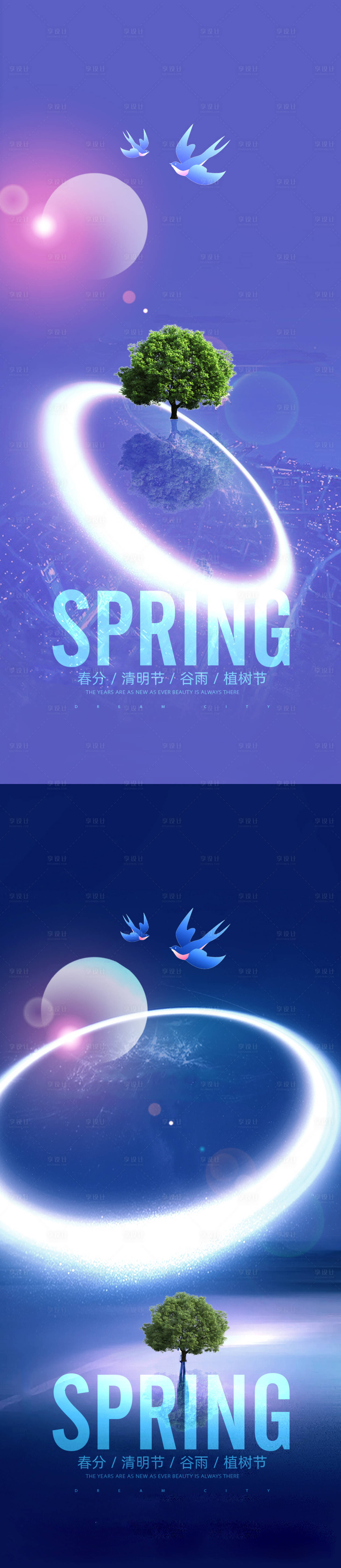 源文件下载【享设计】搜索编号：54960008823389507【春份节气系列海报】