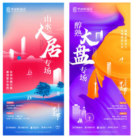 源文件下载【享设计】搜索编号：47320008946312964【光盘购房】