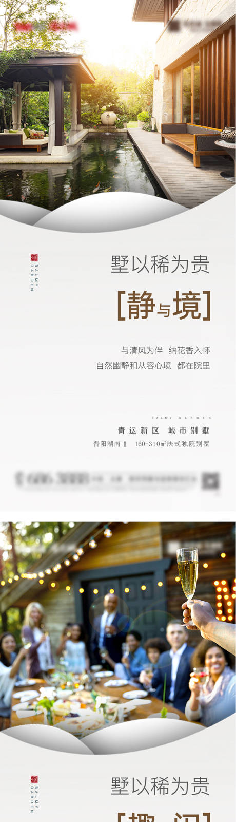 源文件下載【院子單圖】編號(hào)：84320009132566997