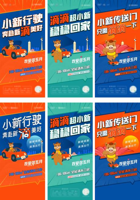 源文件下载【联动商业时尚】编号：46240008963877166