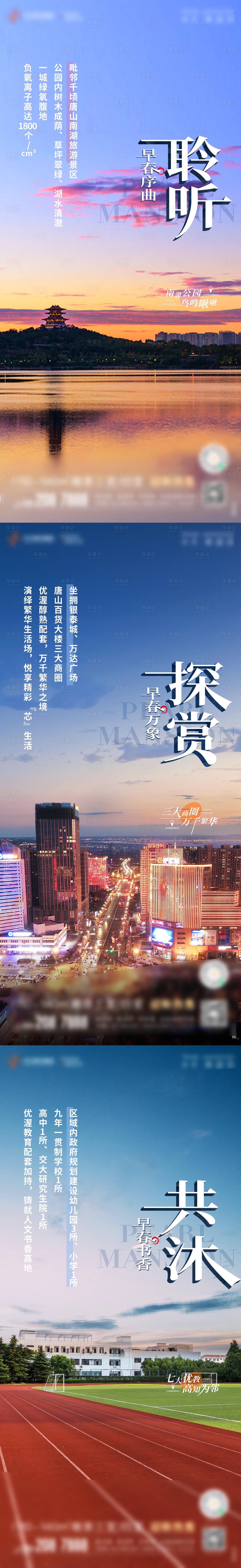 源文件下載【享設計】搜索編號：94580008699577846【微信系列】