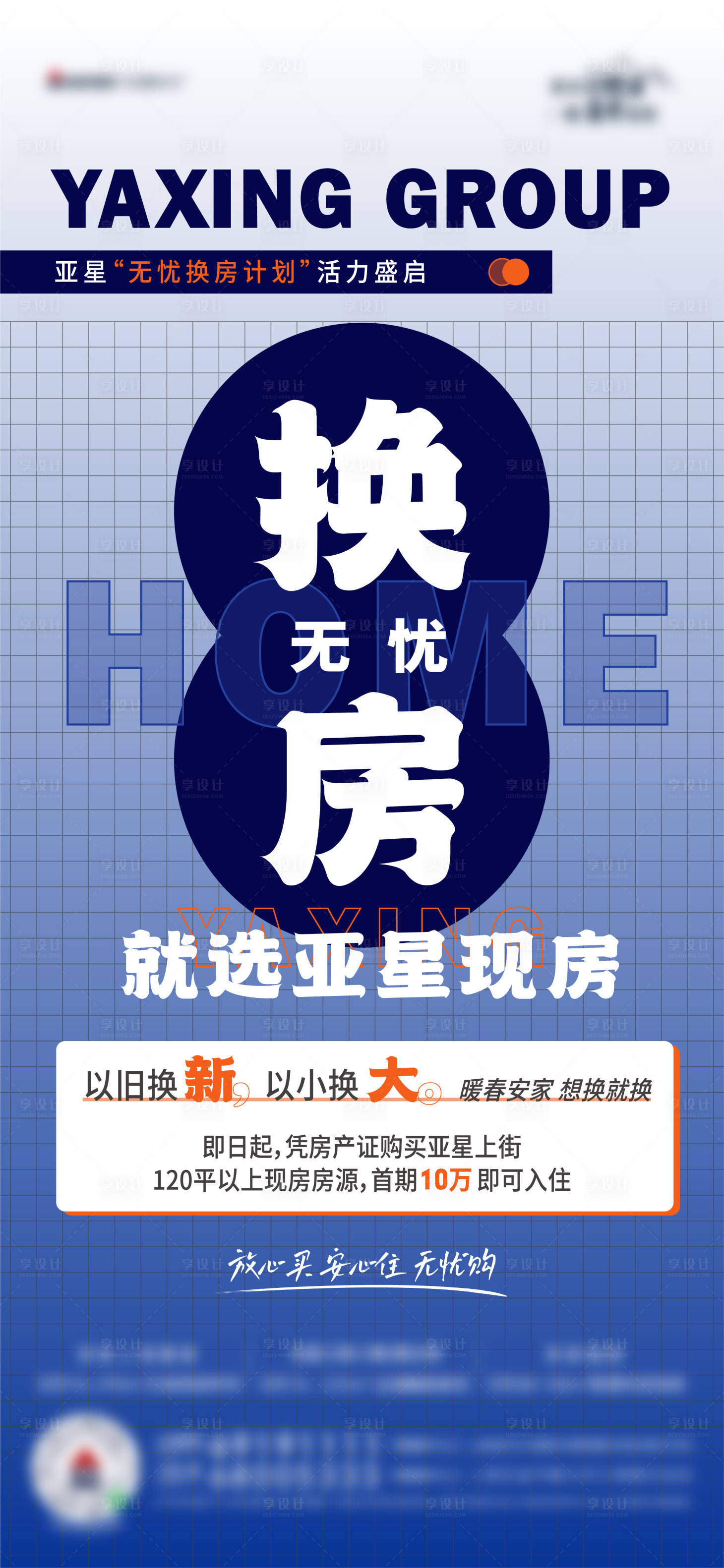 源文件下载【促销】编号：22140008753995703
