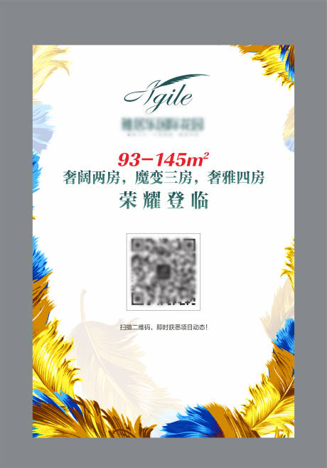 源文件下载【享设计】搜索编号：88580008831818690【桌卡台签创意点单】