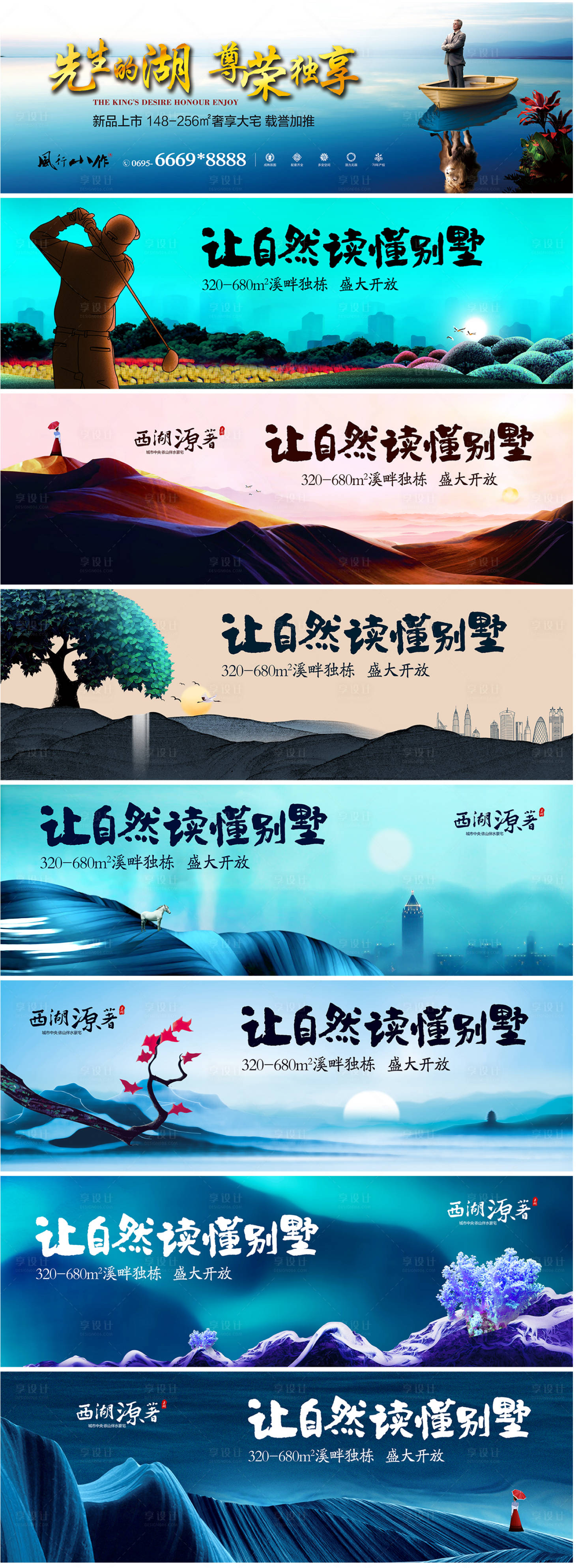源文件下載【享設計】搜索編號：89970008682514119【圍擋】