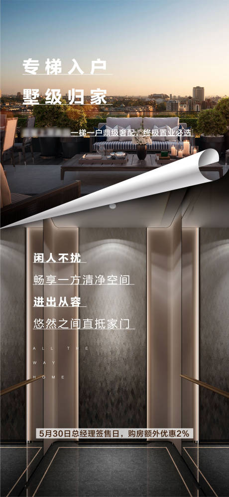 源文件下载【价值点】编号：34560008818259155