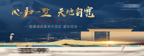 源文件下載【享設計】搜索編號：19670009160962546【示范區開放展板】