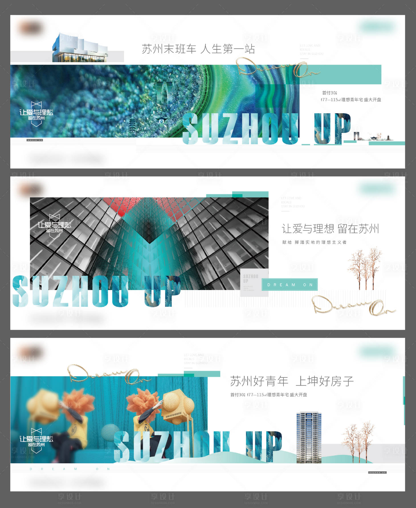 源文件下載【享設計】搜索編號：41250009088164014【主畫面】