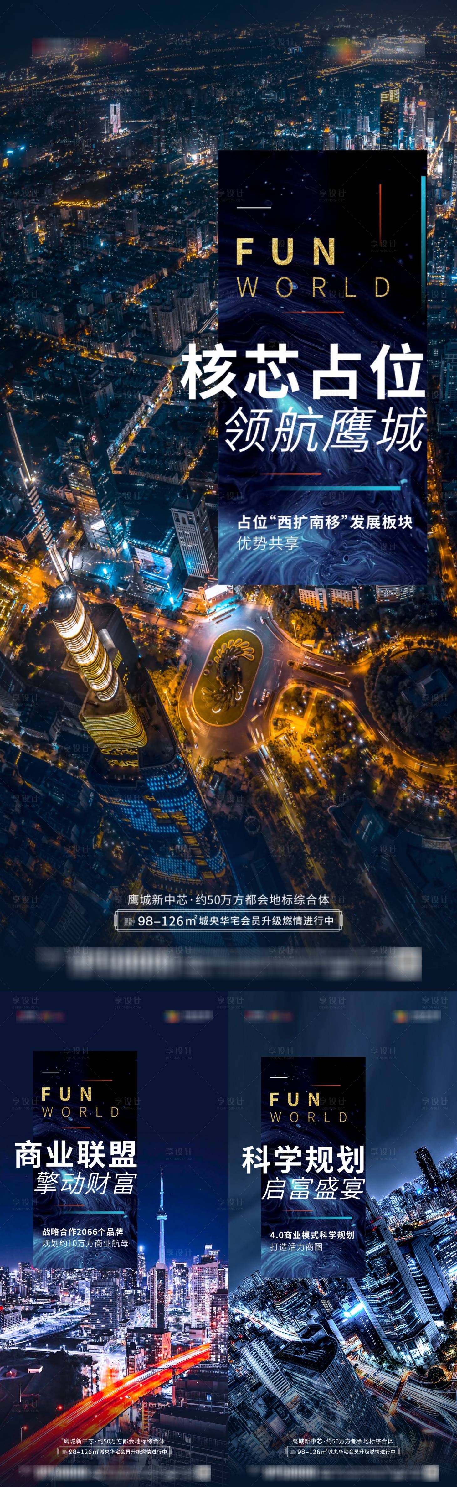 源文件下载【商业价值点单图】编号：63570008991989282