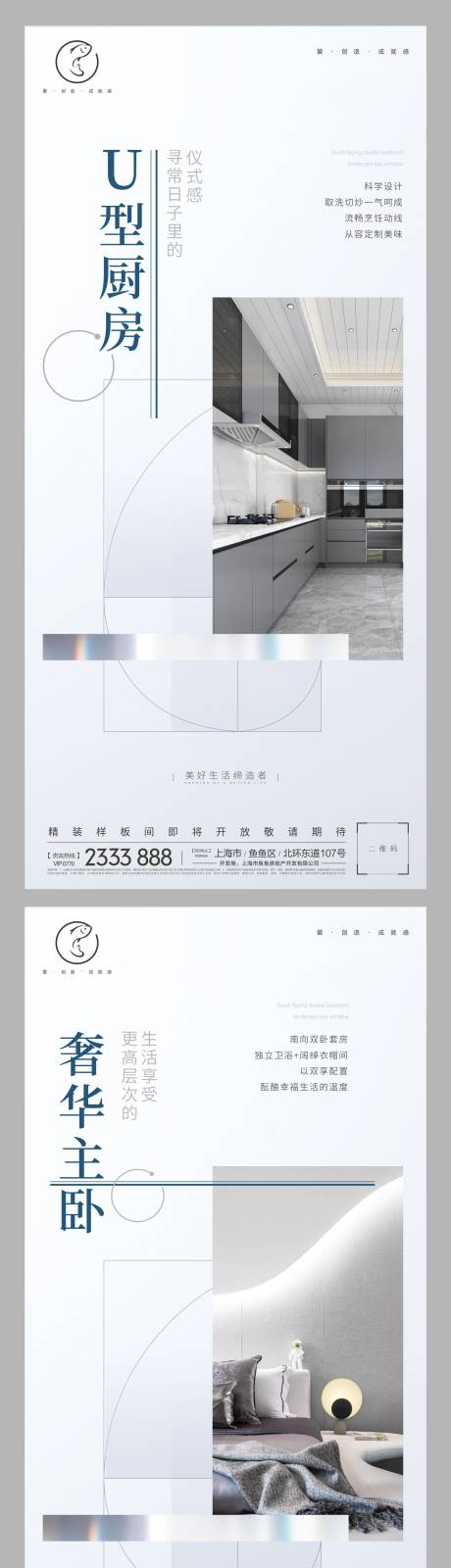 源文件下载【品质价值点系列刷屏】编号：20220304172906672