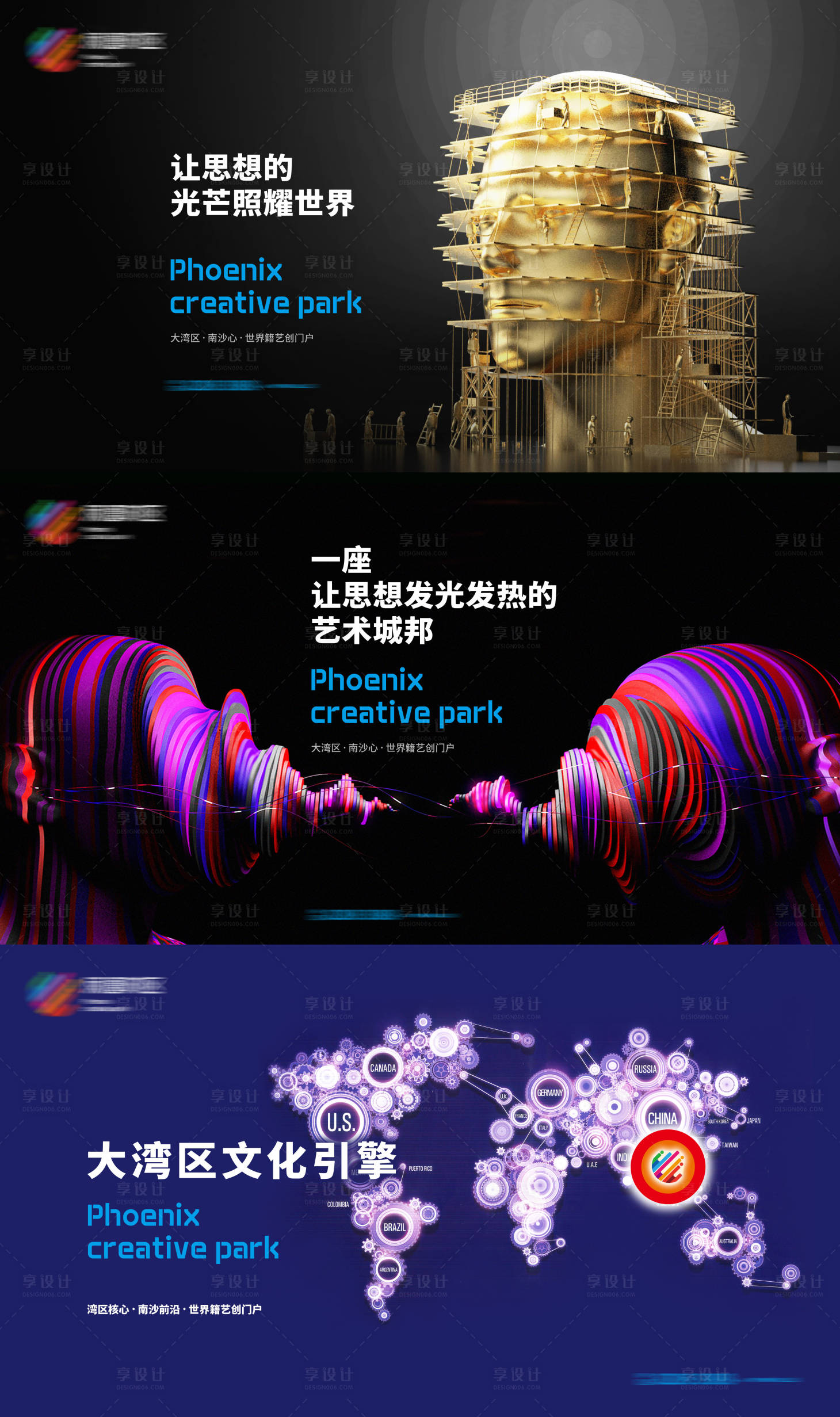 源文件下載【品牌創意大氣主畫面】編號：58650009097078906