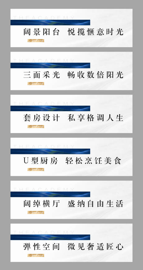 源文件下载【地产微信推文小标题】编号：45300008849007610