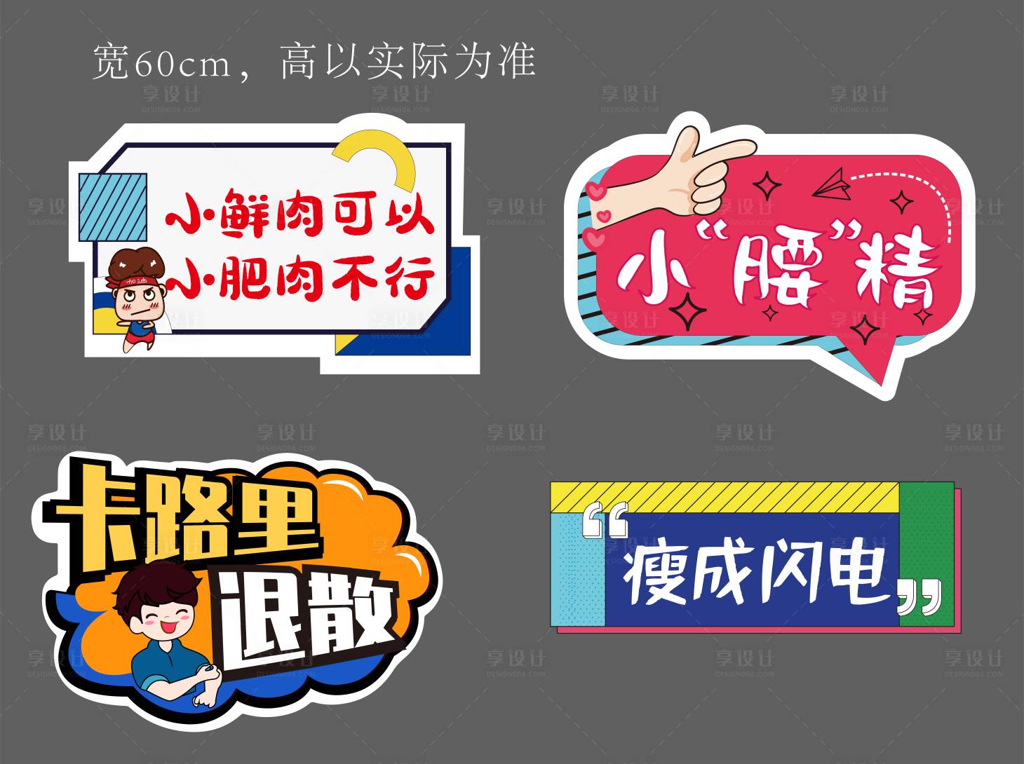 源文件下载【享设计】搜索编号：61020008999604174【直播举牌】
