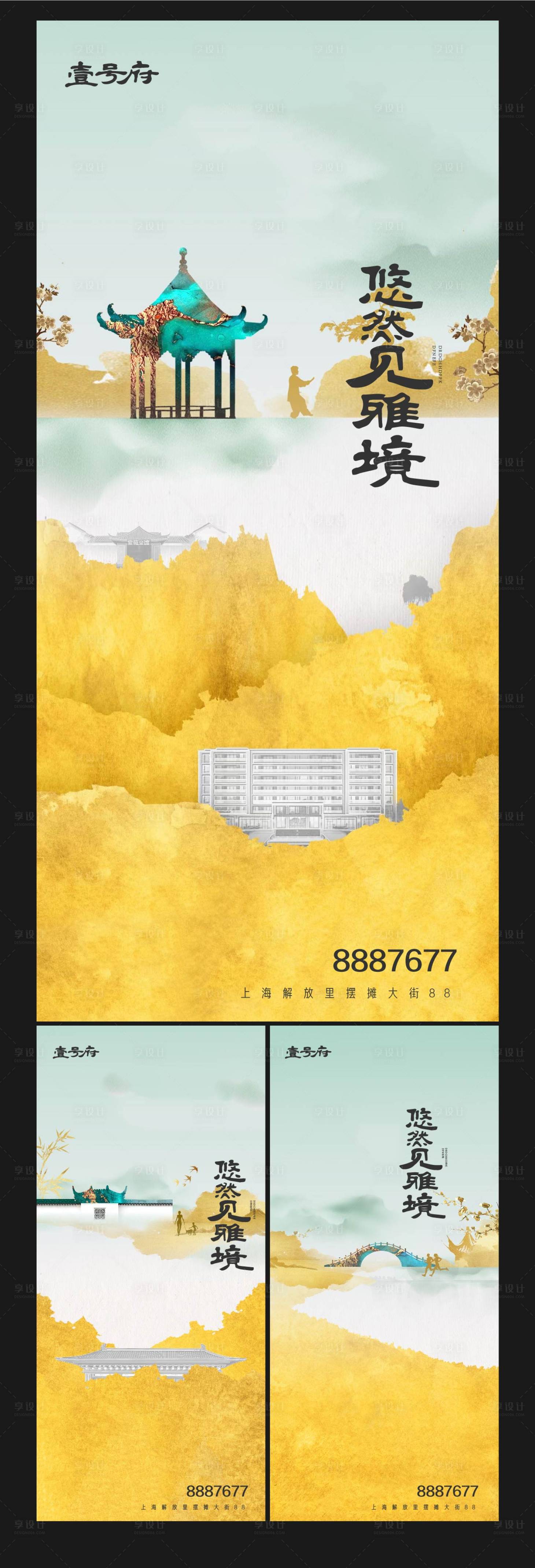 源文件下載【享設計】搜索編號：49320008803588594【房地產價值點海報】