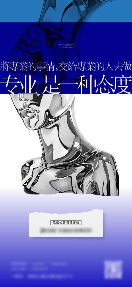 源文件下载【品牌质感移动端海报】编号：64140008692521099