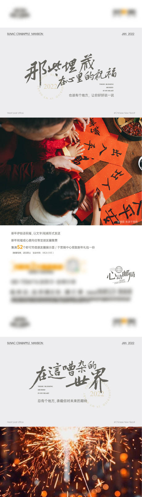 源文件下载【高端地产 】编号：59380008672161673