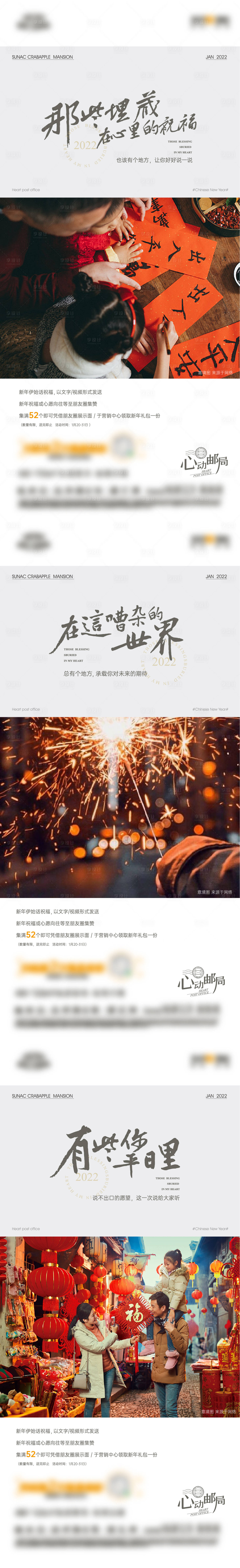 源文件下载【享设计】搜索编号：59380008672161673【高端地产 】