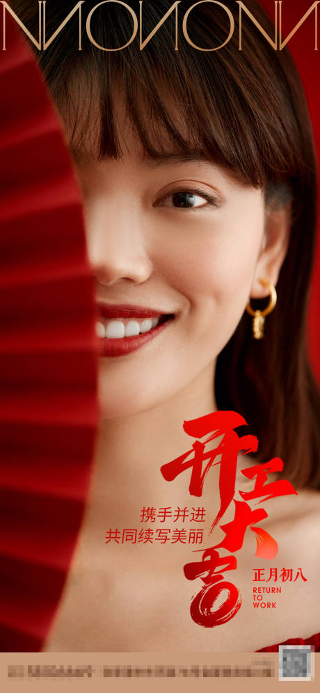 源文件下载【开工大吉】编号：34520009125235718