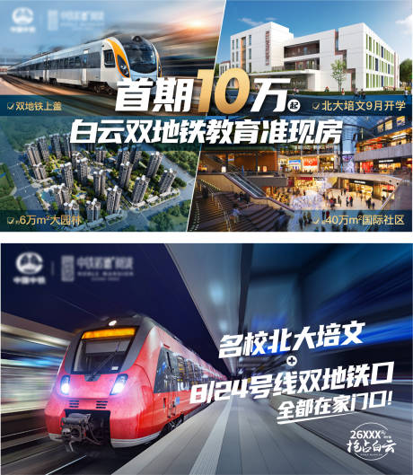 源文件下载【微信媒体价值长图外页】编号：75440008929604771