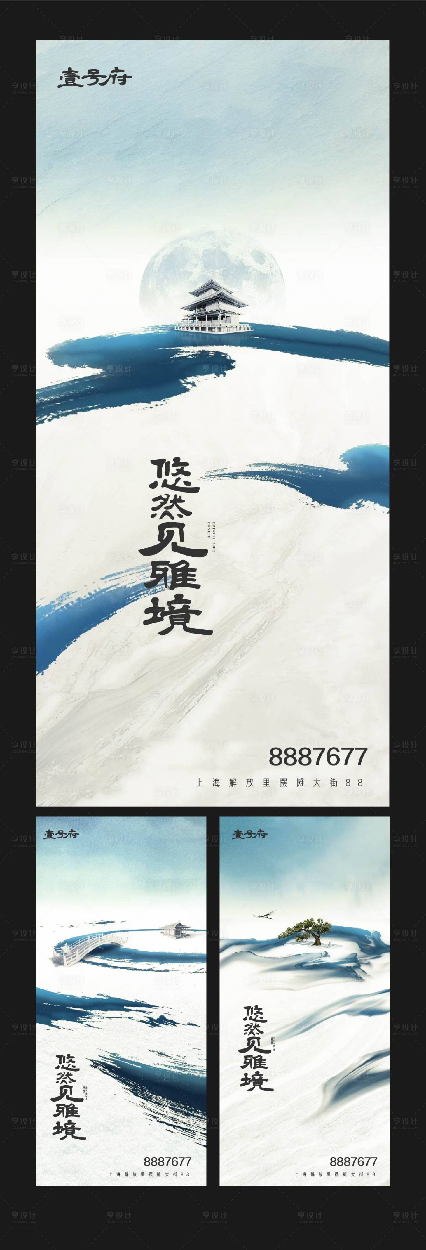 源文件下載【享設計】搜索編號：29860008803497707【房地產價值點海報】