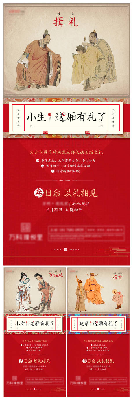 源文件下載【示范區(qū)開發(fā)倒計時】編號：38790008741846871